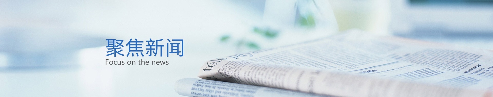 气密性检测设备